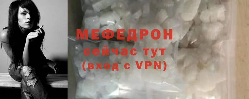 Мефедрон mephedrone  дарк нет телеграм  Верхняя Тура 