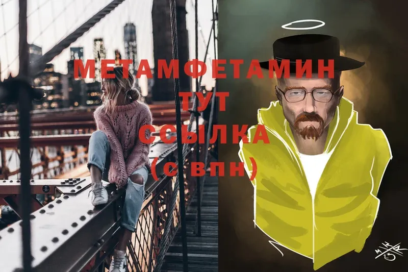 kraken зеркало  Верхняя Тура  МЕТАМФЕТАМИН витя 